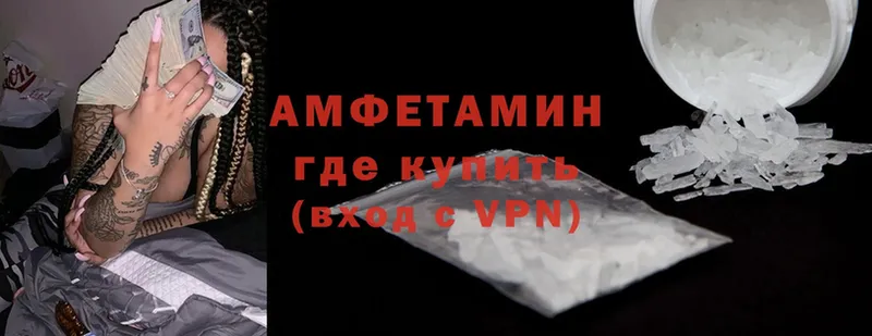 закладка  Соликамск  Amphetamine VHQ 