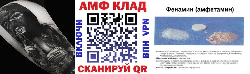 наркота  Соликамск  АМФ VHQ 