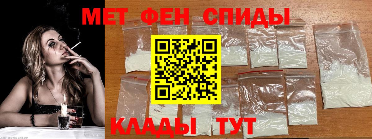 Амфетамин Розовый Соликамск