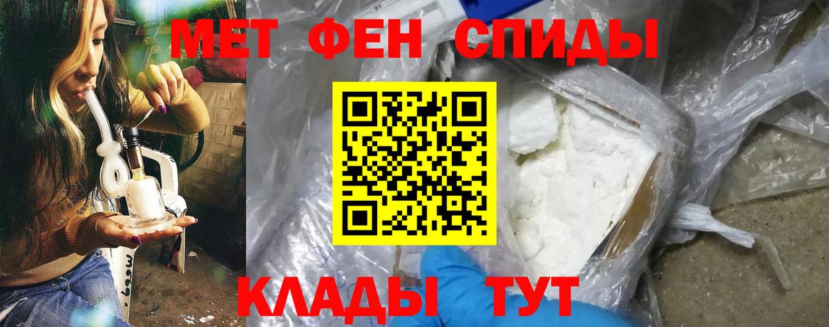 АМФ  Соликамск  Amphetamine  Амфетамин VHQ 