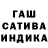 КЕТАМИН VHQ KASUMI LAIVE
