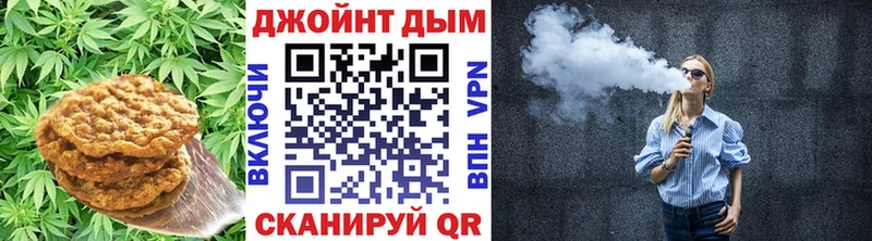 Печенье с ТГК конопля цена наркотик блэк спрут вход Соликамск