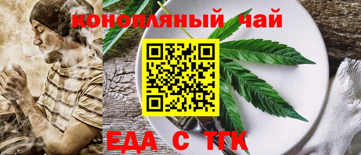 Canna-Cookies конопля  Соликамск 