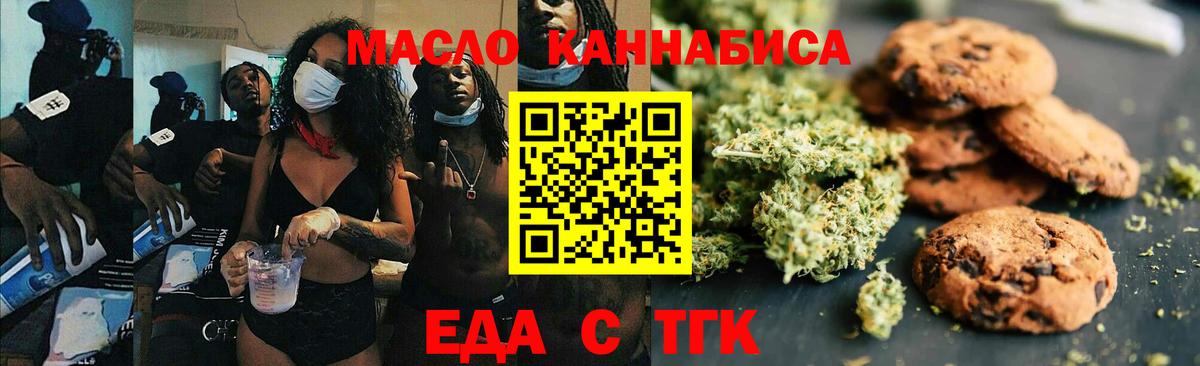  КОКАИН Соликамск