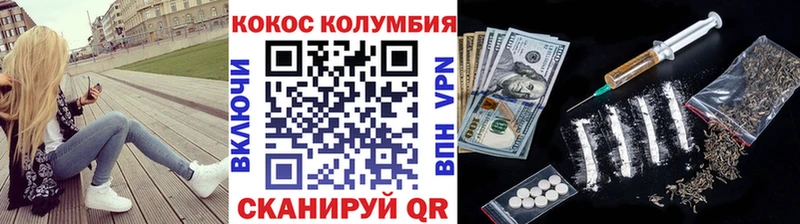 площадка наркотические препараты  наркота  Соликамск  Cocaine Fish Scale 