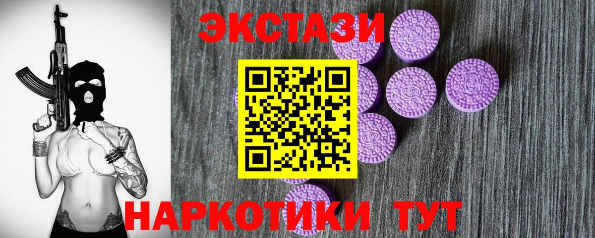 ЭКСТАЗИ Дубай  Соликамск  Ecstasy  ОМГ ОМГ онион  Ecstasy 280мг 