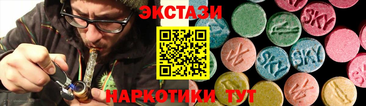 гидра рабочий сайт  ЭКСТАЗИ 280 MDMA  Вход с VPN  Соликамск  Экстази таблы 