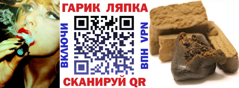 hydra ТОР  Соликамск  ГАШ Premium  дарнет шоп 
