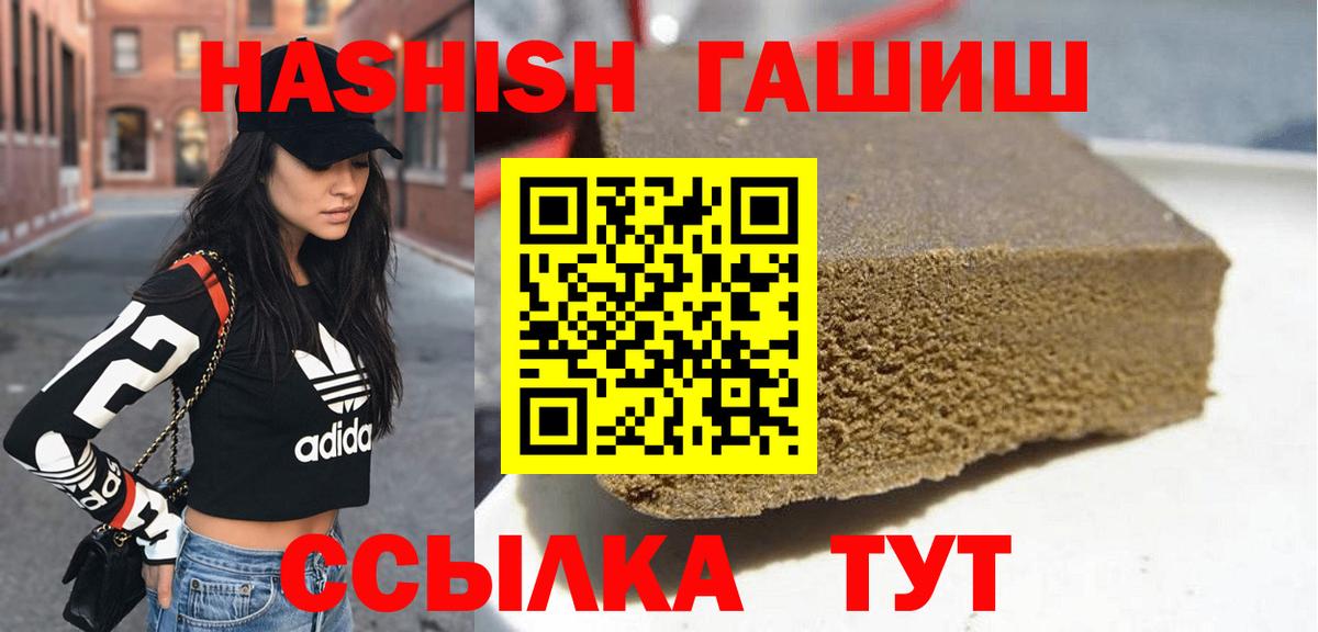 Гашиш AMNESIA HAZE  Гашиш AMNESIA HAZE  ГАШ  Соликамск  Вход с VPN 