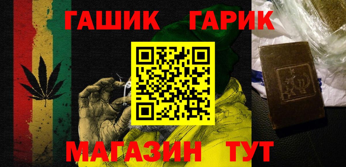 MDMA  ЭКСТАЗИ  Соликамск  Меф кристаллы  Меф МЯУ МЯУ   ГАШ  Канабис 