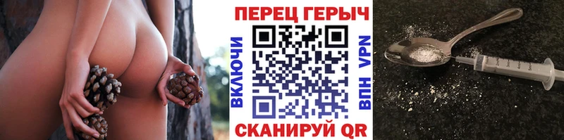 ГЕРОИН белый  площадка формула  Соликамск 
