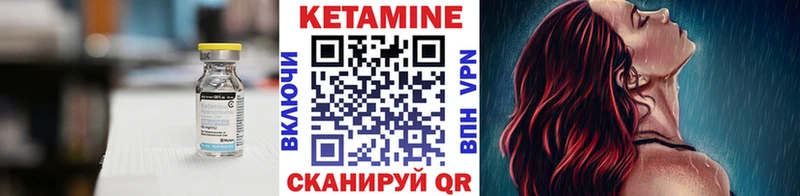Кетамин VHQ  мега онион  Соликамск 