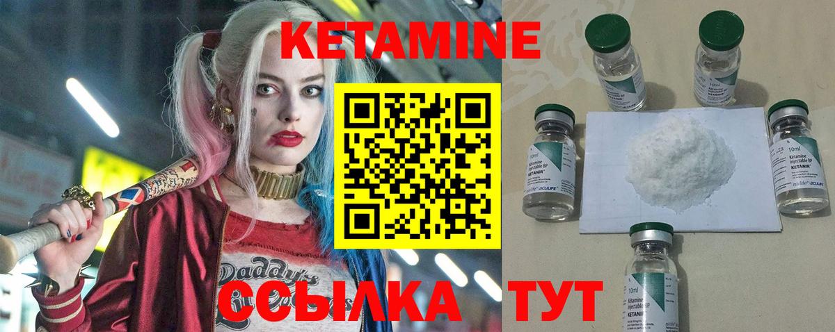ОМГ ОМГ сайт  Соликамск  КЕТАМИН ketamine 