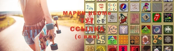 мяу мяу кристалл Новодвинск