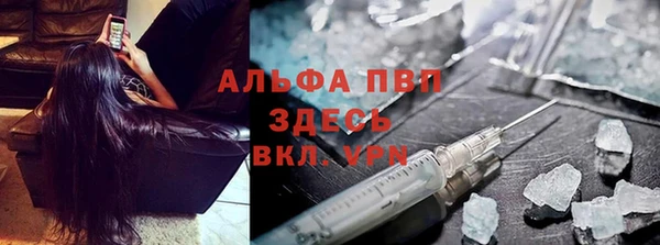 MDMA Premium VHQ Нефтегорск