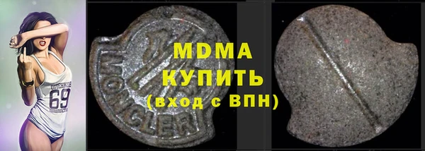 дурь Новозыбков