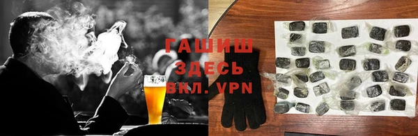 дурь Новозыбков