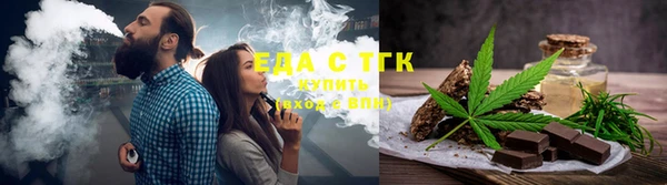 мяу мяу кристалл Новодвинск