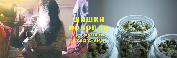 мяу мяу кристалл Новодвинск