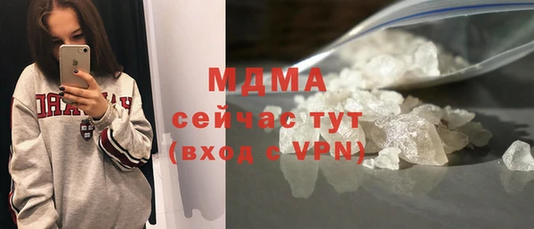 MDMA Premium VHQ Белоозёрский