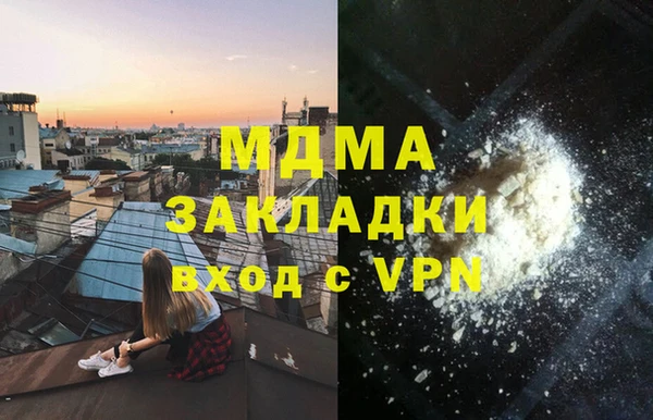 мяу мяу кристалл Новодвинск