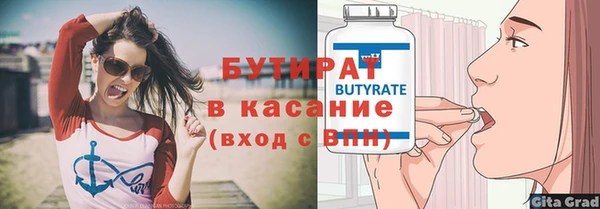 марки nbome Новокубанск