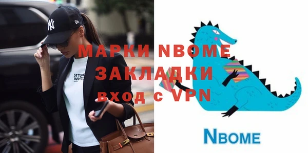 дурь Новозыбков