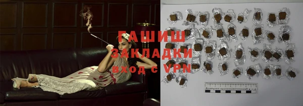 марки nbome Новокубанск