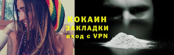 мяу мяу кристалл Новодвинск