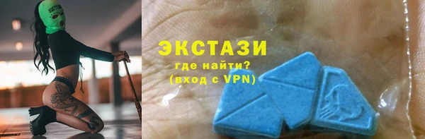 ECSTASY Беломорск