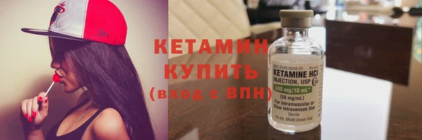 мяу мяу кристалл Новодвинск