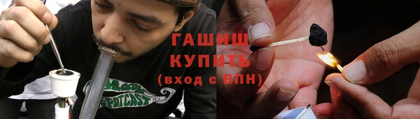 марки nbome Новокубанск