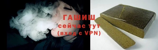мяу мяу кристалл Новодвинск