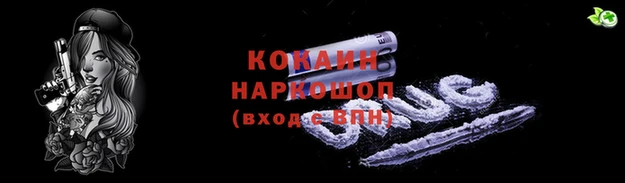дурь Новозыбков