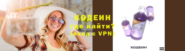 марки nbome Новокубанск