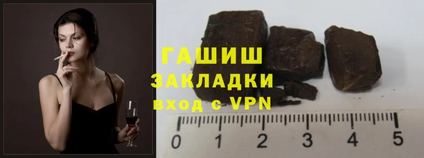 дурь Новозыбков