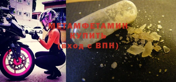 мяу мяу кристалл Новодвинск