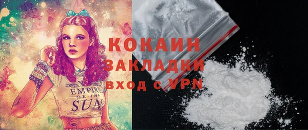 марки nbome Новокубанск