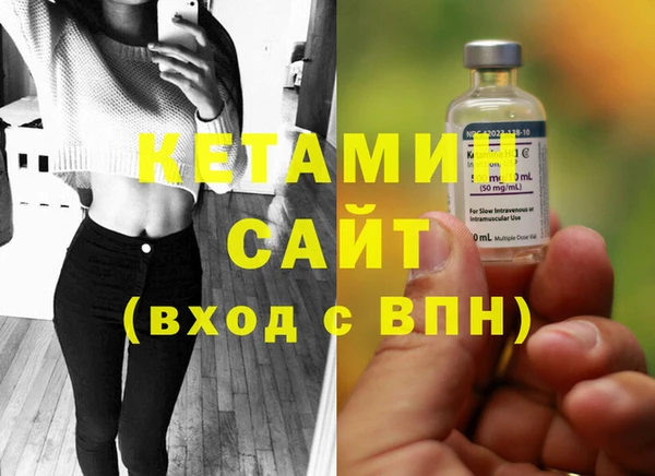 мяу мяу кристалл Новодвинск