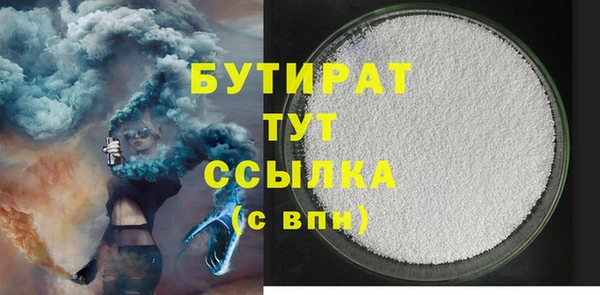 марки nbome Новокубанск