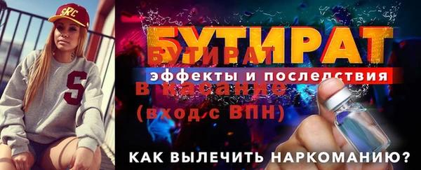мяу мяу кристалл Новодвинск
