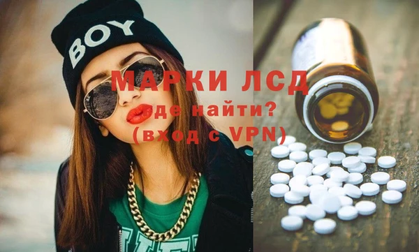 марки nbome Новокубанск