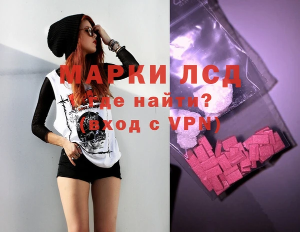 марки nbome Новокубанск