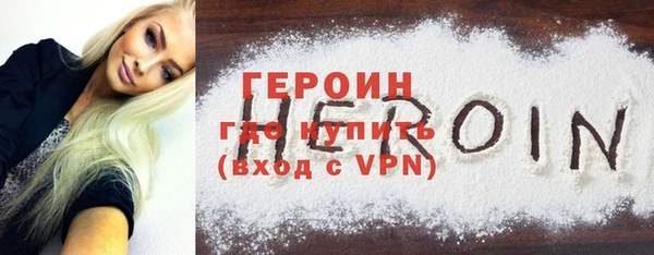 дурь Новозыбков