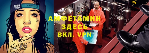мяу мяу кристалл Новодвинск