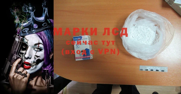 мяу мяу кристалл Новодвинск