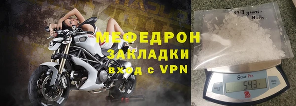 дурь Новозыбков