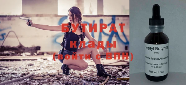 ECSTASY Нефтекумск