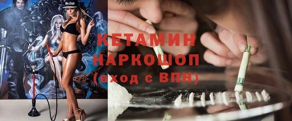 мяу мяу кристалл Новодвинск