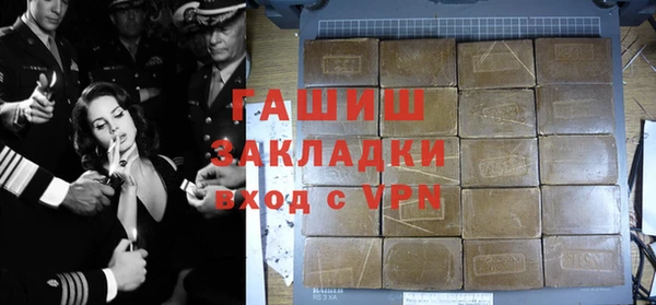дурь Новозыбков